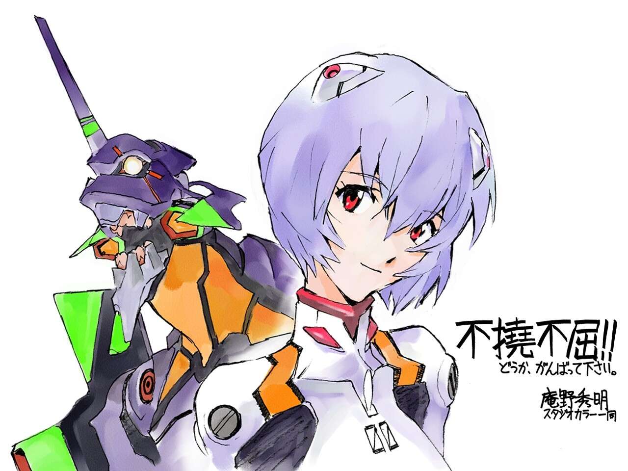 Neon Genesis Evangelion source anthology ·