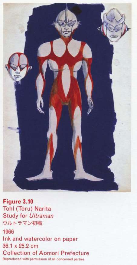 Caption bottom right: Tohl (Toru) Narita, Study for Ultraman, 196658ya, Ink and watercolor on paper, 36.1 × 25.2 cm, Collection of Aomori Prefecture