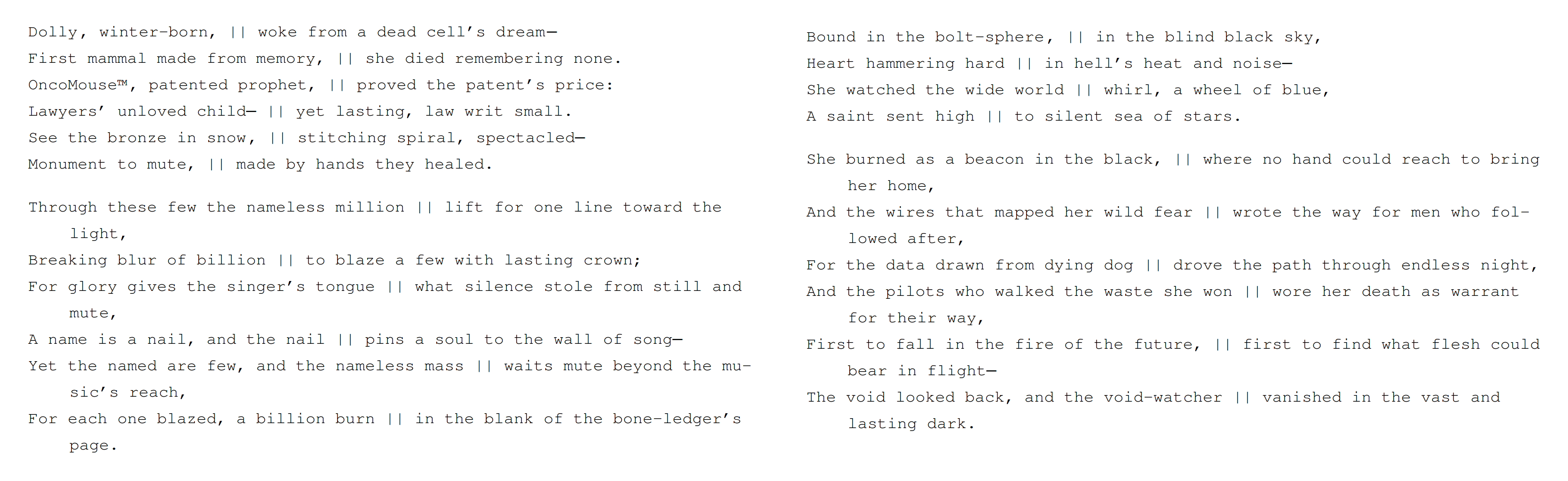Example of two parts of “Apollonian #1” which do and do not line-break a single word by default; the former tends to trip you up mentally.