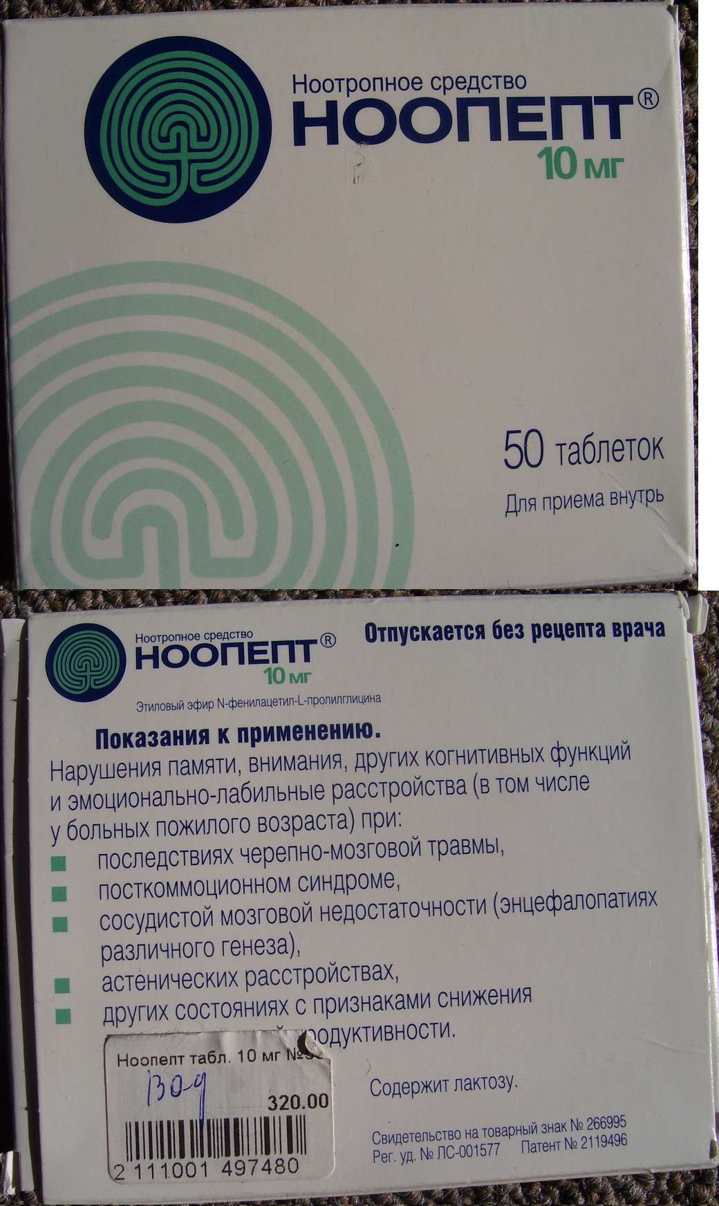 Russian Noopept box, front & back