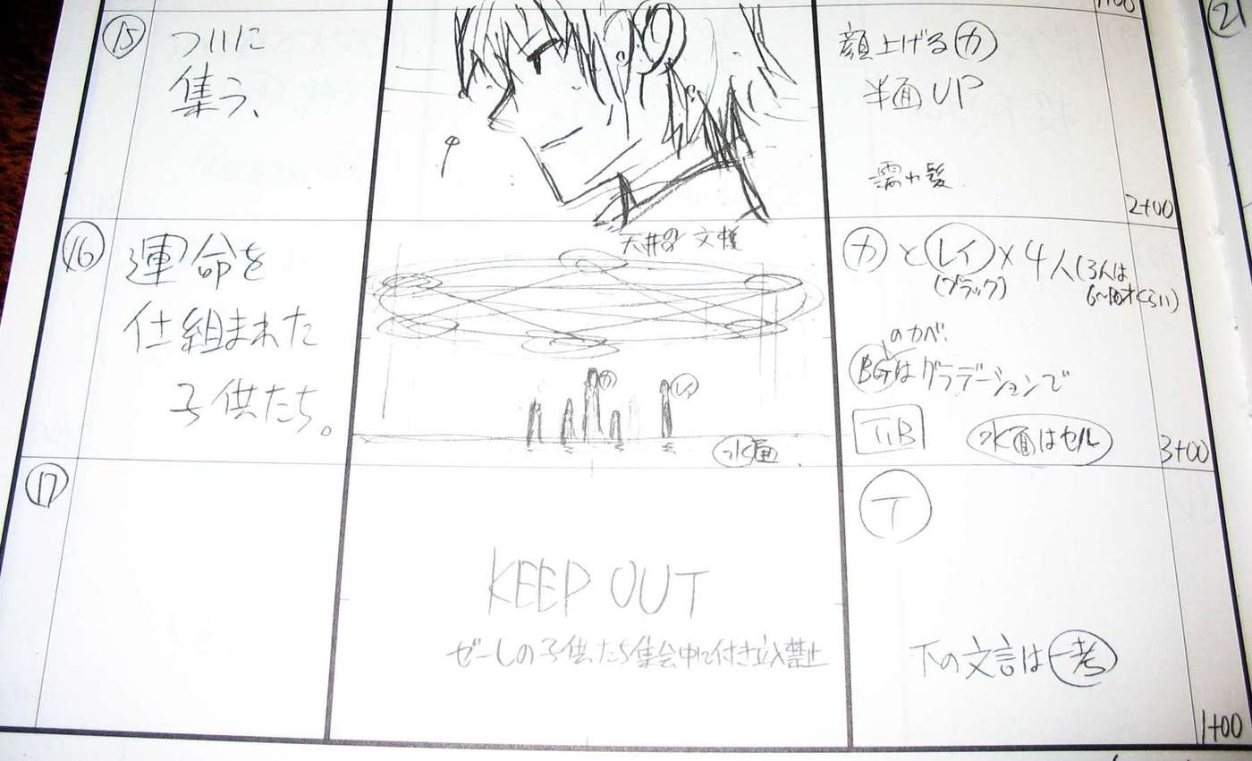 Storyboard for 3.0 preview, Kaworu & Rei