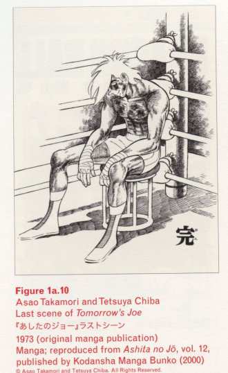 Caption left top: · Figure 1a.10 · Asao Takamori and Tetsuya Chiba · Last scene of Tomorrow’s Joe · 1973 (original manga publication) · Manga; reproduced from Ashita no Jō, vol. 12, published by Kodansha Manga Bunko (2000)