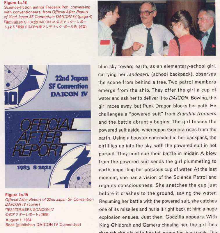 Caption left top: · Figure 1a.18 · Science-fiction author Frederick Pohl conversing with conventioneers, from Official After Report of 22nd Japan SF Convention DAICON IV (page 4) · Caption left middle: · Figure 1a.19 · Official After Report of 22nd Japan SF Convention DAICON IV (cover) · August 1, 1984 · Book (publisher: DAICON IV Committee)