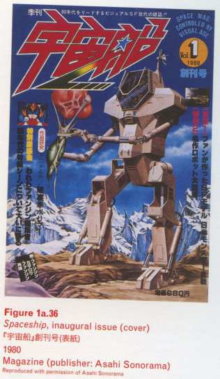 Caption right top: · Figure 1a.36 · Spaceship, inaugural issue (cover) · 1980 · Magazine (publisher: Asahi Sonorama)