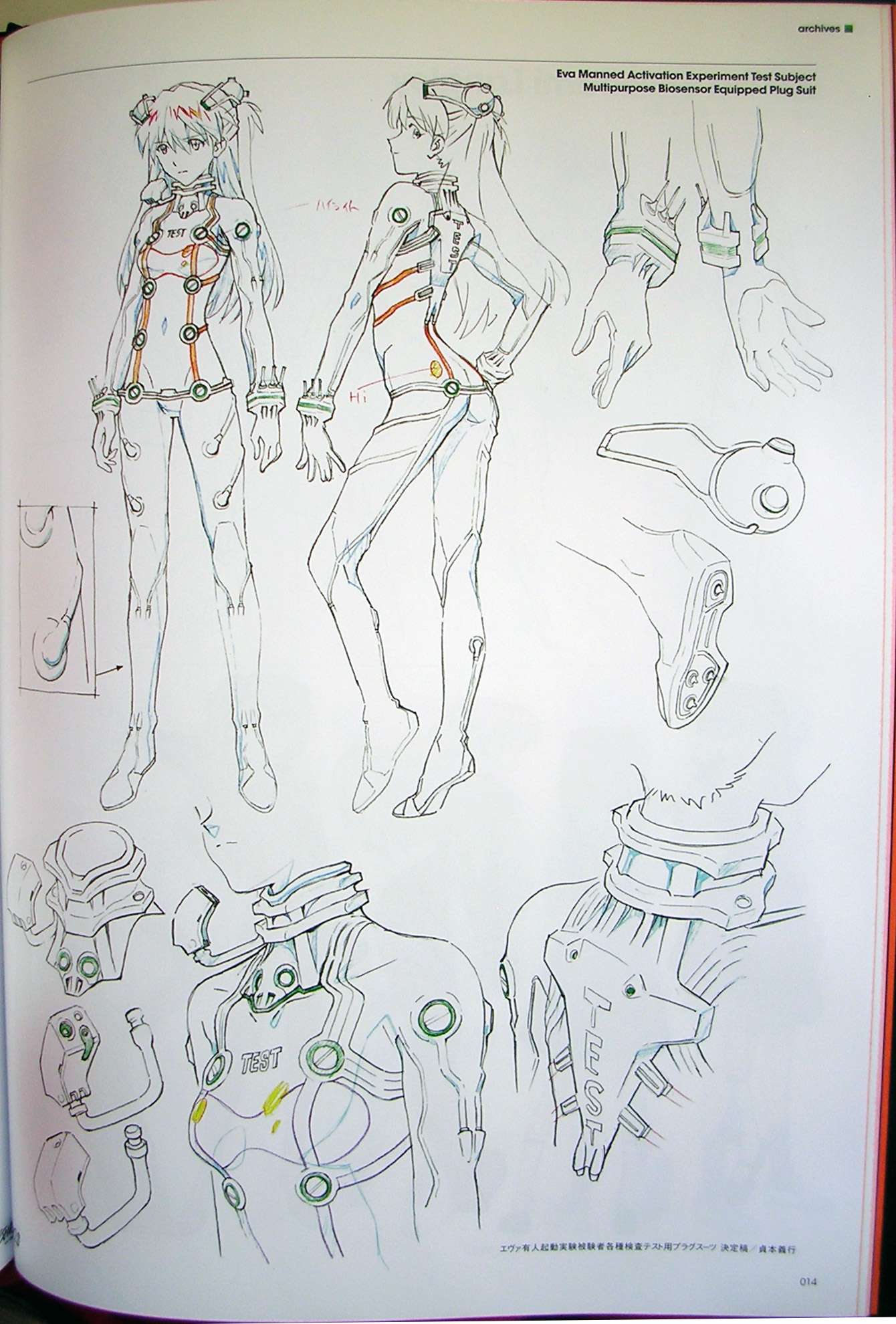 Character design: Asuka in 2.0 plugsuit variants (1)