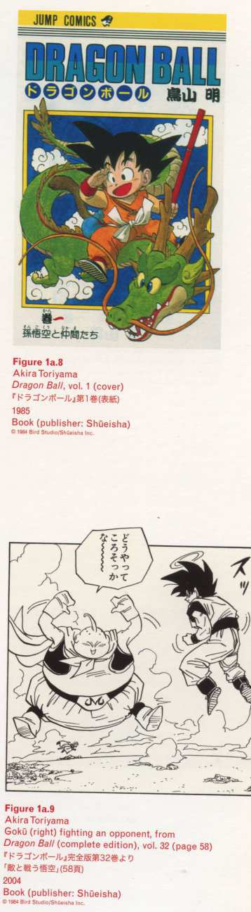Caption right top: · Figure 1a.8 · Akira Toriyama · Dragon Ball, vol. 1 (cover) · 1985 · Book (publisher: Shūeisha) · Caption right bottom: · Figure 1a.9 · Akira Toriyama · Gokū (right) fighting an opponent, from Dragon Ball (complete edition), vol. 32 (page 58) · 2004 · Book (publisher: Shūeisha)
